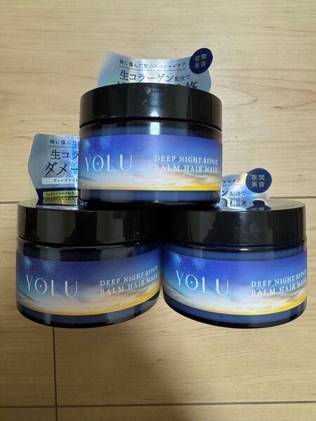 ×3 YOLU ヨル | ヘアマスク ディープナイトリペア 145g