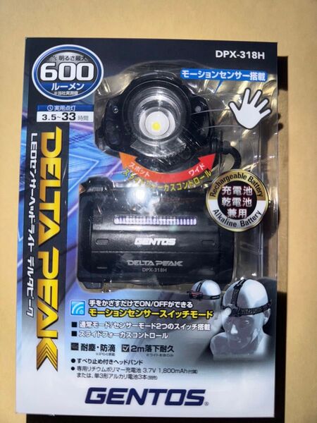 GENTOSLED ヘッドライト デルタピーク 【明るさ400-600ルーメン/実用点灯3.5-7時間/非接触センサースイッチ