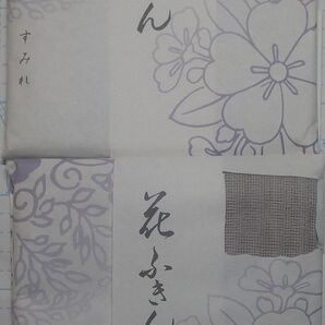花ふきん すみれ 2枚セット