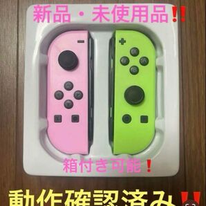 新品 ニンテンドースイッチ Nintendo Switch ジョイコン joycon パステルデザイン 値下げ中!