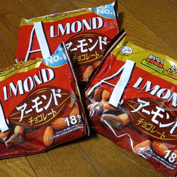 不二家アーモンドチョコレート3袋