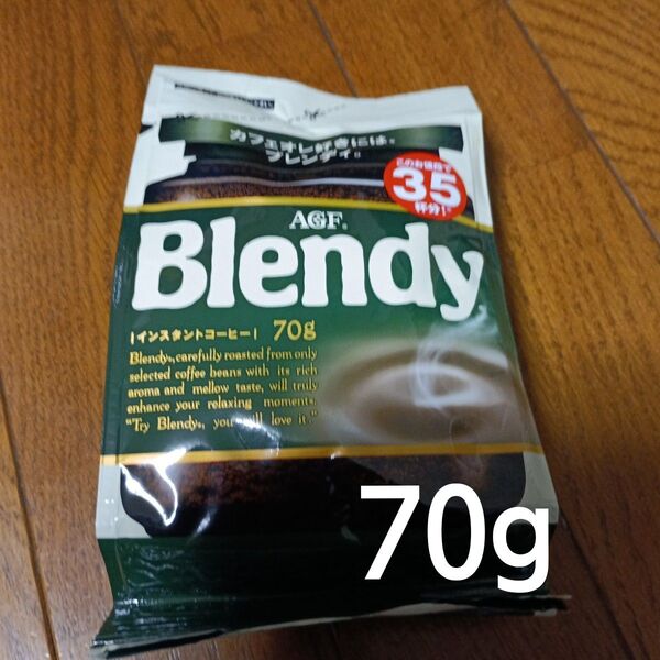 AGF ブレンディ インスタントコーヒー詰め替え用1袋