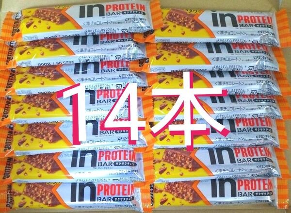 【激安!】inバープロテインザクザクチョコ 14本 プロテインバー チョコレート詰め合わせ お菓子詰め合わせ
