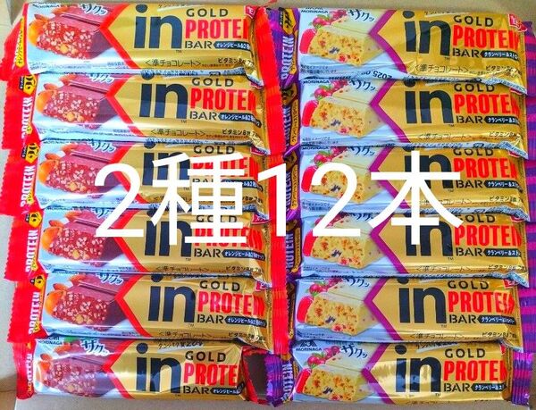 【激安!】inバープロテインゴールド オレンジピール&2種のナッツ クランベリー&ストロベリー 12本 プロテインバー