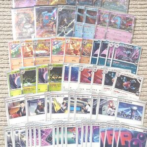 ポケモンカード ロケット団の栄光の収録カードまとめ売り!