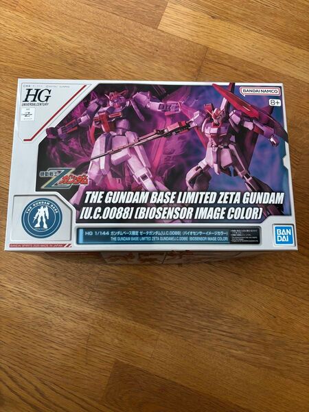 新品 ガンダムベース限定 Zガンダム バイオセンサー