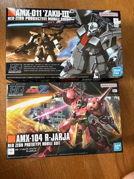 HGUC 1/144 R・ジャジャ& AMX-011 ザクIII 二個セット新品