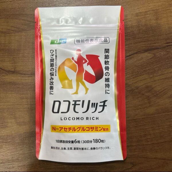 ロコモリッチ 30日分 180粒