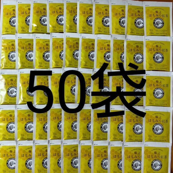 ラクシュミー 極上 はちみつ紅茶 50包