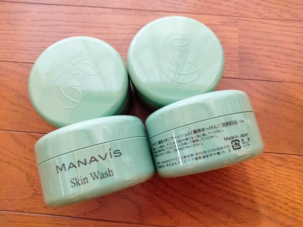 マナビス化粧品 洗顔×4(箱無し)