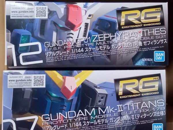 RGガンダム試作一号機ゼフィランサス&ガンダムmk2ティターンズ仕様 未組立 GP01 MK-II 0083