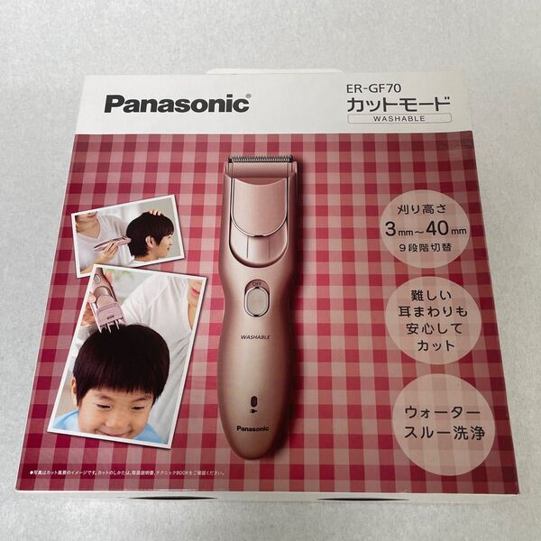Panasonic カットモード ER-GF 部品のみ