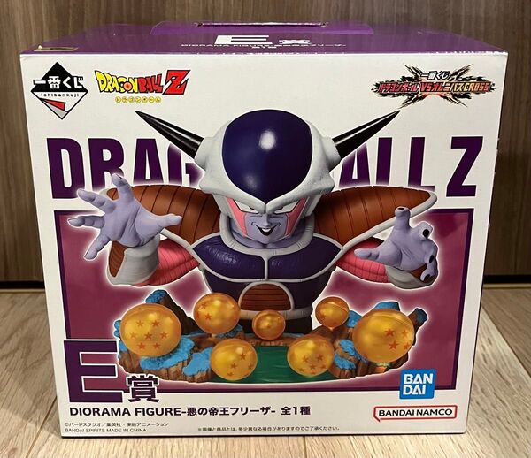 ドラゴンボール 一番くじ E賞