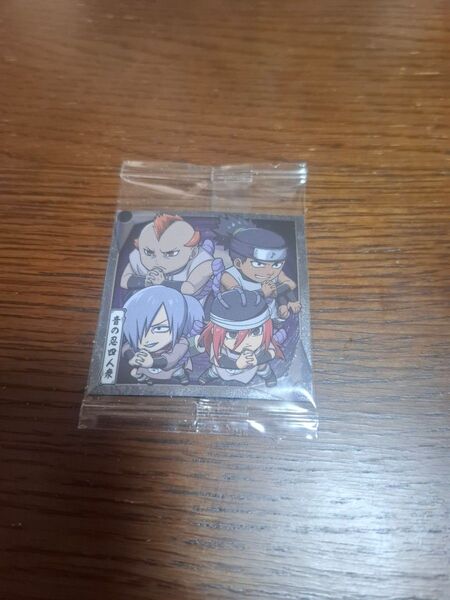 ナルト 疾風伝 忍界シールウエハース