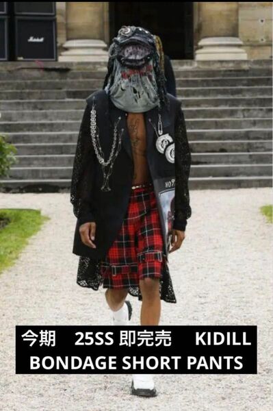 今期 25SS 即完売 KIDILL BONDAGE SHORT PANTS キディル ショーツ ボンテージパンツ パンツ