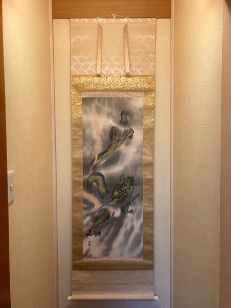 昌精 昇り龍 掛け軸