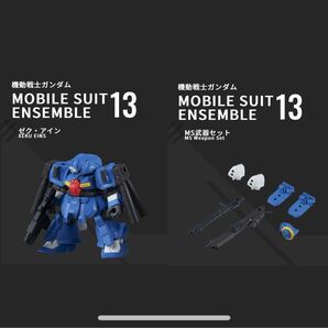 mobile suit ensemble モビルスーツアンサンブル 13 ゼクアイン MS武器セット