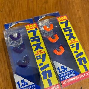 Major Craft メジャークラフト 餌木蔵 プラスシンカー EZP-SINKER 1.5g パープル&オレンジ 2個セット