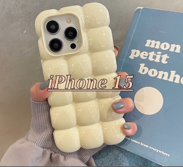 iPhone 15 アイホンケース ぽこぽこクッションケース ホワイト 可愛い お洒落