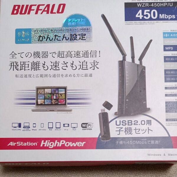 BUFFALO 11n/g 450Mbps AOSS2 無線LAN親機 USB子機 WZR-450HP/U