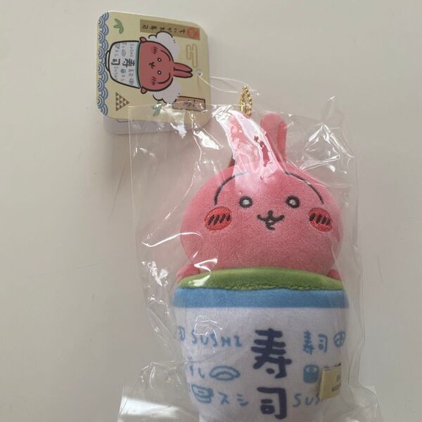 ちいかわ うさぎ ちいかわ寿司 マスコット 茶