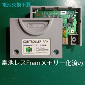 N64 コントローラパック 電池レスFramメモリー化済み品