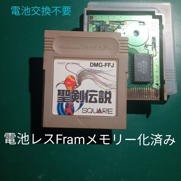 GB 聖剣伝説FF外伝 電池レスFramメモリー化済み品