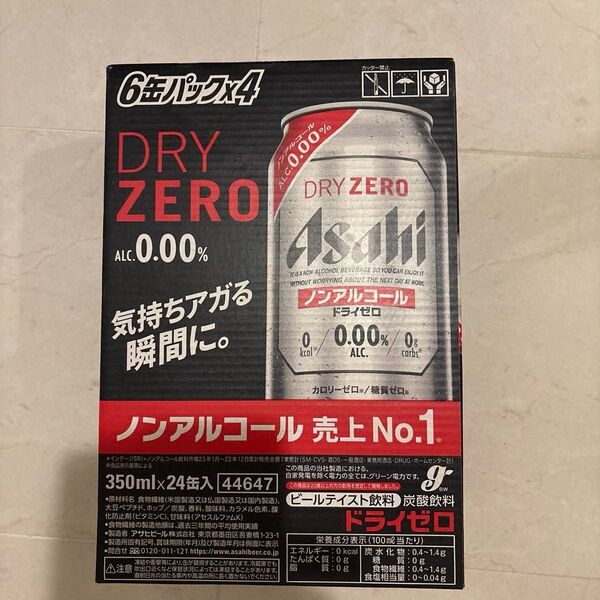 アサヒ ドライゼロ 350ml×24缶 ノンアルコール