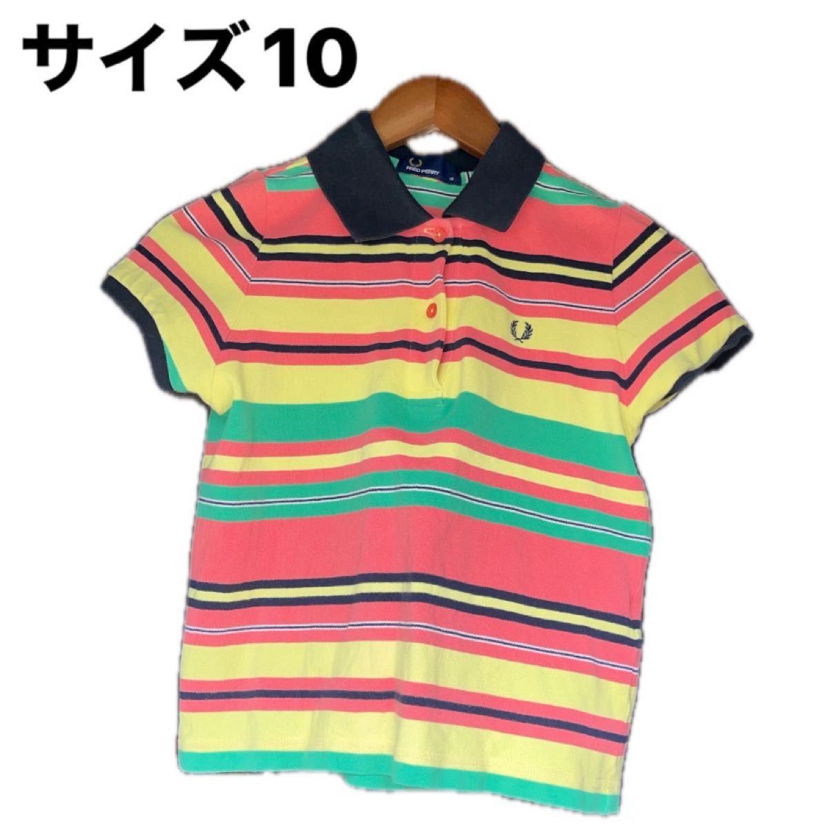 FRED PERRY ボーダー柄ポロシャツ マルチカラー サイズ10