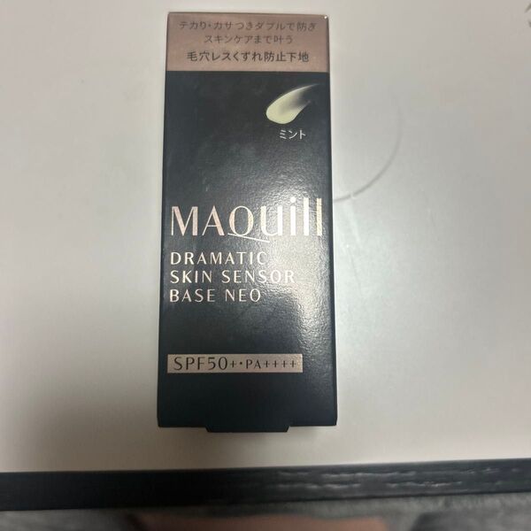 マキアージュ ドラマティックスキンセンサーベース NEO ミント 25ml