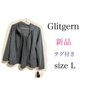 《Glitgern》新品・美品 レディース ジップアップ変形パーカー◆送料無料◆ 《匿名発送》