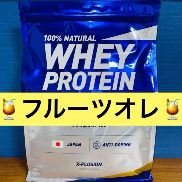 エクスプロージョン プロテイン フルーツオレ味 3kg