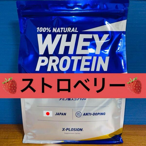 エクスプロージョン プロテイン ストロベリー味 3kg