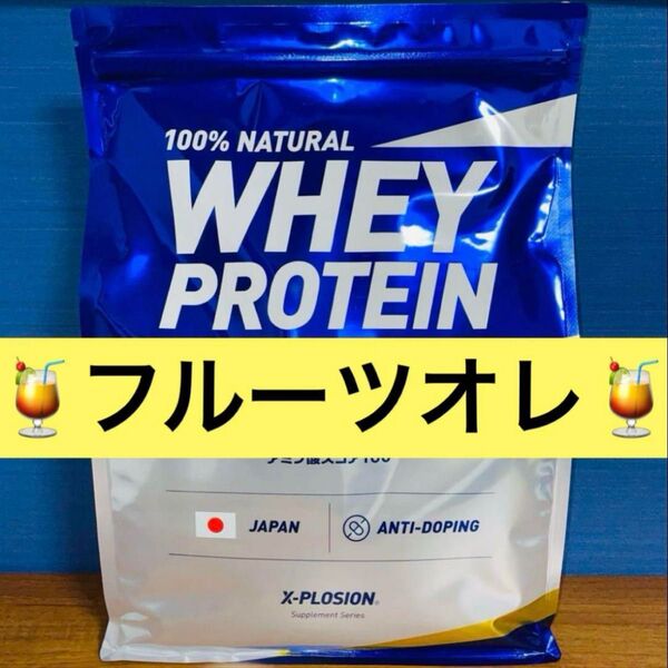 エクスプロージョン プロテイン フルーツオレ味 3kg