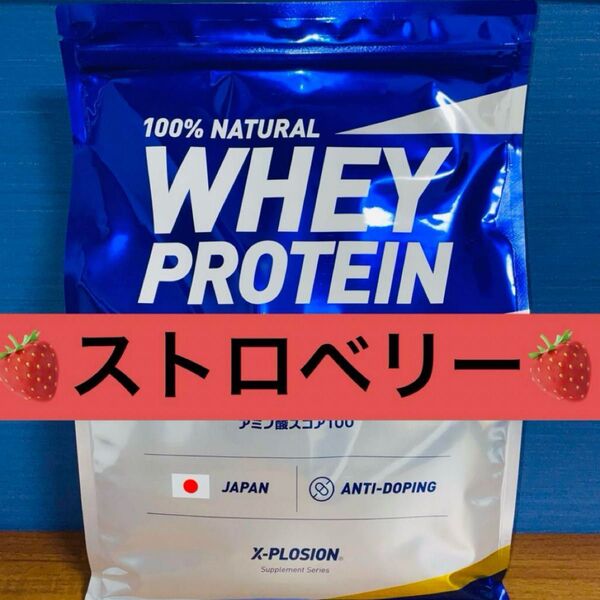 エクスプロージョン プロテイン ストロベリー味 3kg
