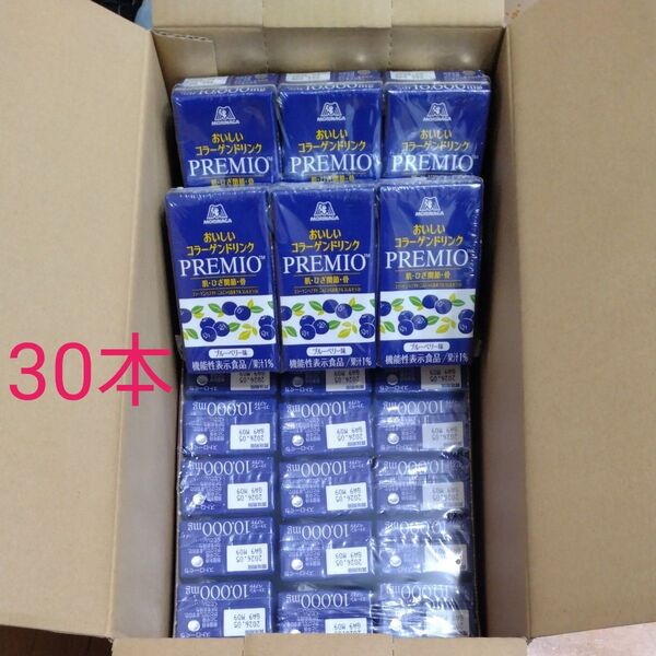 森永 コラーゲンドリンク プレミオ 30本