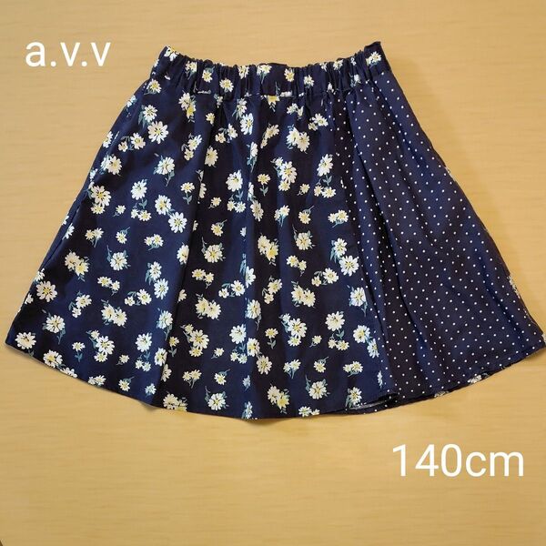 a.v.v 柄スカート 140cm