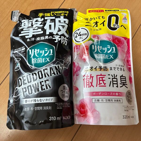 リセッシュ除菌EX デオドラントパワー&徹底消臭 セット