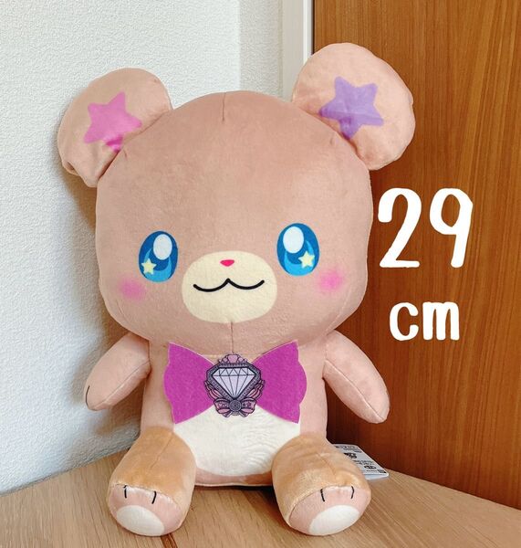 ★魔法つかいプリキュア!! MIRAIDAYS めちゃもふぐっと ぬいぐるみ モフルン タグ付き 未使用★
