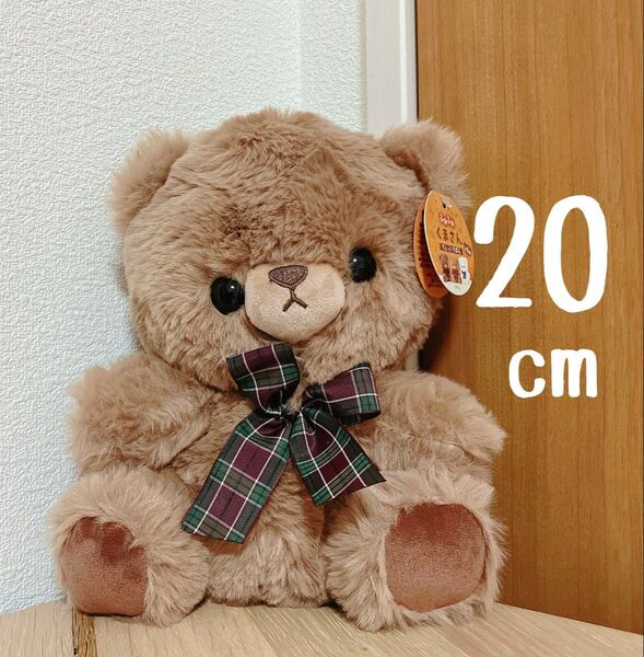 ★タイトー限定 ふあふあ くまさん ちえっくり タグ付き 未使用★ぬいぐるみ ぬいぐるみ おもちゃ