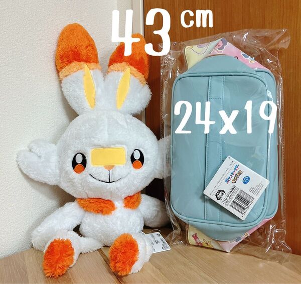 ★ポケットモンスター めちゃもふくっと ほっこりいやされぬいくるみ ヒバニー プラチナムザッカバニティポーチ タグ付 未使用★2点