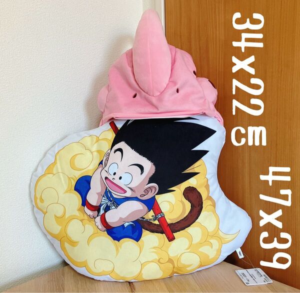 ★ドラゴンボール めちゃもふぐっと 筋斗雲ぬいぐるみクッション ドラゴンボールZ 魔人ブウの被り物 タグ付き 未使用★2点