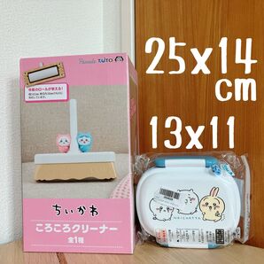 ★ちいかわ ころころクリーナー 抗菌 食洗機対応 ふわっとフタタイトランチボックス 未使用★2点