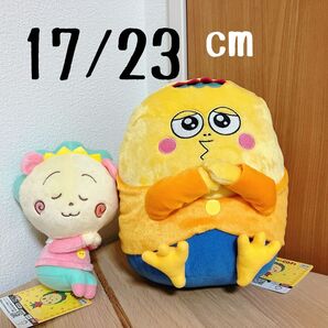 ★コジコジ COJI-COJI うるうるBIGぬいぐるみ すやすやぬいぐるみ タグ付き 未使用★2点 ぬいぐるみ