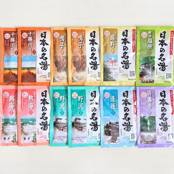 日本の名湯 バスクリン 入浴剤 透明湯 12包