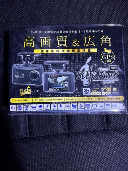 新品未使用 コムテック ドライブレコーダー 駐車監視機能 DC-DR413 GPS搭載 COMTEC 未開封 ドラレコ