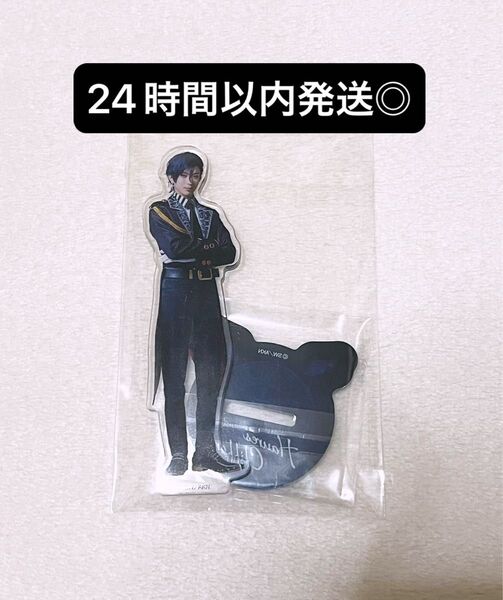 悪魔執事と黒い猫 ハウレス クリフォード 松島勇之介 舞台 歌劇 あくねこ あくステ アクスタ アクリルスタンド 2.5次元