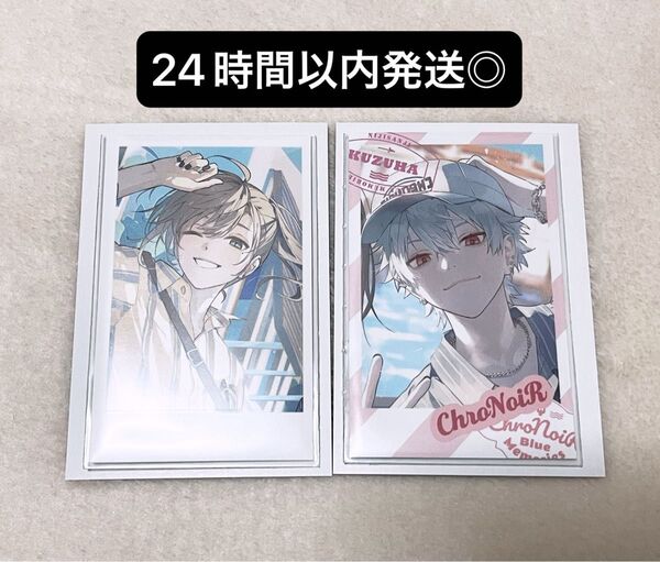 Blue Memories 叶 葛葉 ランダム チェキ カード ブルーメモリーズ ChroNoiR レア ノーマル イラスト