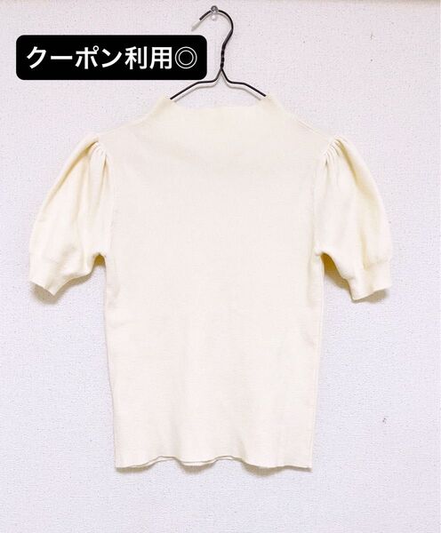半袖 ニット アイボリー シンプル トップス 薄手 通勤 通学 夏服 レディース