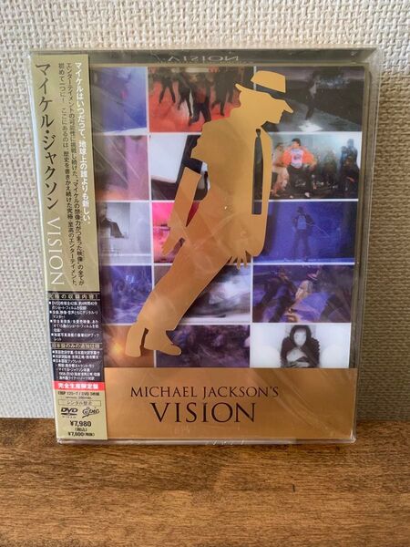 MICHAEL JACKSON'S VISION DVD